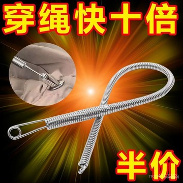 台灣24h🐑褲腰繩引針器 不銹鋼穿繩器 穿帶器 可折彎彈簧多用途穿繩工具 穿鬆緊花邊織帶 穿腰繩神器 鬆緊帶穿引器