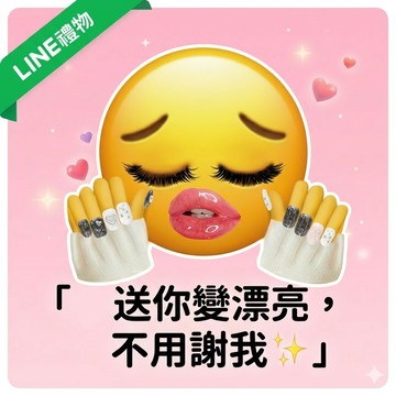 【Dashing Diva 】造型設計美甲片-銀河糖霜(1盒/30片)