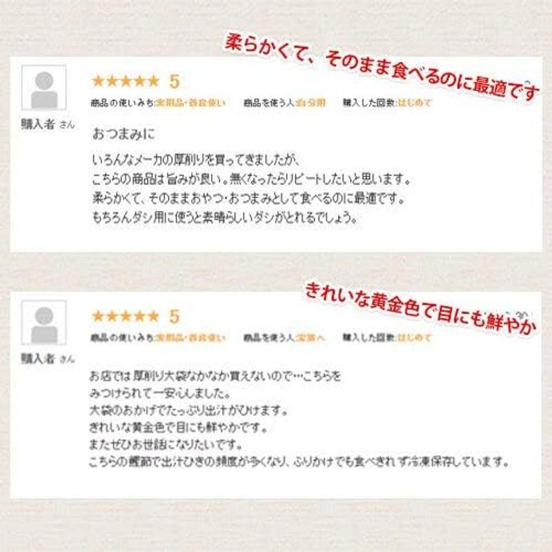 食品 カネニニシ 荒節 厚削り かつお節 1kg×3袋 国産 だし 削り節 無添加 業務用 鹿児島県産 自社生産