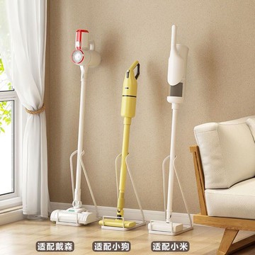 ✅✨【通用吸塵器收納架】✨ 免打孔多功能托架 落地式置物支架 吸塵器放置架 家居收納神器