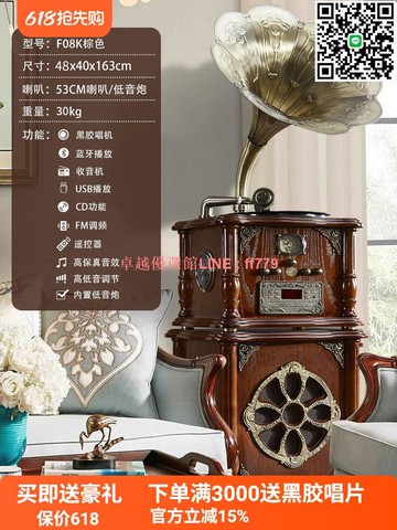 【卓越優選館】梵卡倫尼留聲機臺式復古客廳歐式黑膠唱片機藍牙老式仿古實木唱機