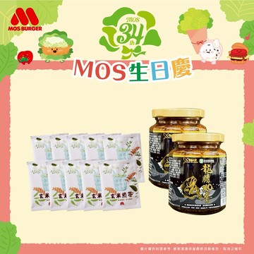 [快速出貨]✨生日快樂✨【MOS摩斯漢堡】龍膽干貝XO醬2罐+玄米煎茶10入
