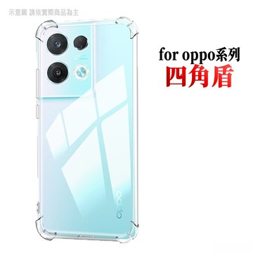 適用OPPO 四角防摔手機殼 Reno 13 12 11 10 9 8 7 A98 14 A77 Pro A5