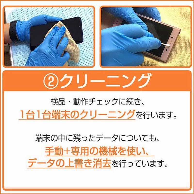 601SH AQUOS ケータイ2 ホワイト SIMフリー 中古 ガラケー 本体