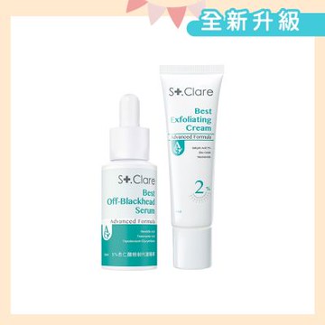 St.Clare聖克萊爾 5%杏仁酸粉刺代謝精華30ml+2%水楊酸淨痘水凝乳30ml