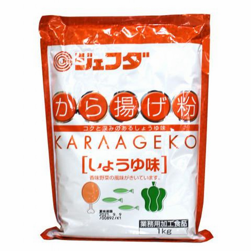 ジェフダ から揚げ粉(しょうゆ味) 1kg 通販 LINEポイント最大0.5%GET | LINEショッピング