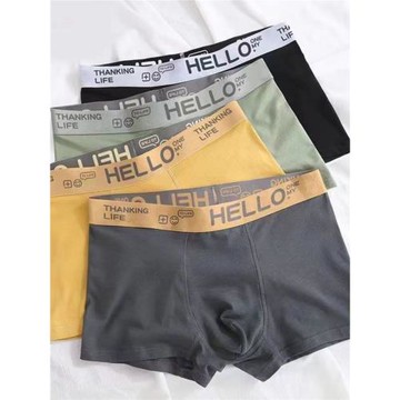 男士內褲潮流加大抗菌平角褲青年男生四角短褲頭透氣大碼褲男學生