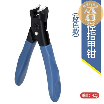 指甲刀 修腳刀 剪腳刀 大開口指甲刀指甲剪鋒利套裝修腳厚硬指甲專用剪鉗大號單個防飛濺