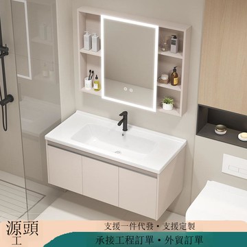 免運 破損補寄 可開發票 浴室櫃 洗手盆 太空鋁蜂窩板浴室柜組合陶瓷一體盆衛生間洗手盆洗漱臺盆智能鏡柜 售後保障 全館免運 店長新品推薦 5hh12