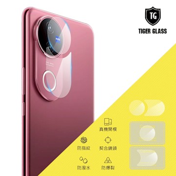 T.G vivo V50 鏡頭鋼化玻璃保護貼