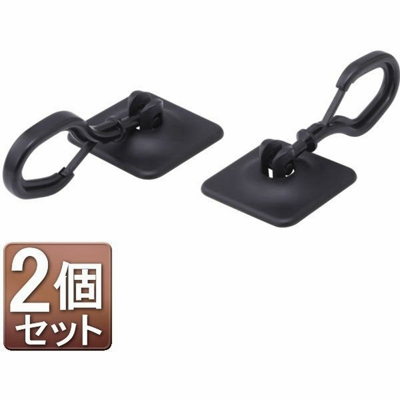 シェード取付金具 オーニング取付 両面テープ接着フック 2個セット 通販 Lineポイント最大0 5 Get Lineショッピング