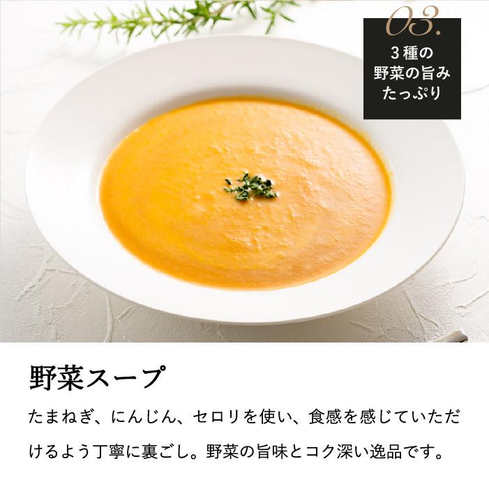 帝国ホテル 温冷タイプスープ＆カレーセット THR-50SC 送料無料 グルメ 高級 レトルト ギフトセット お歳暮