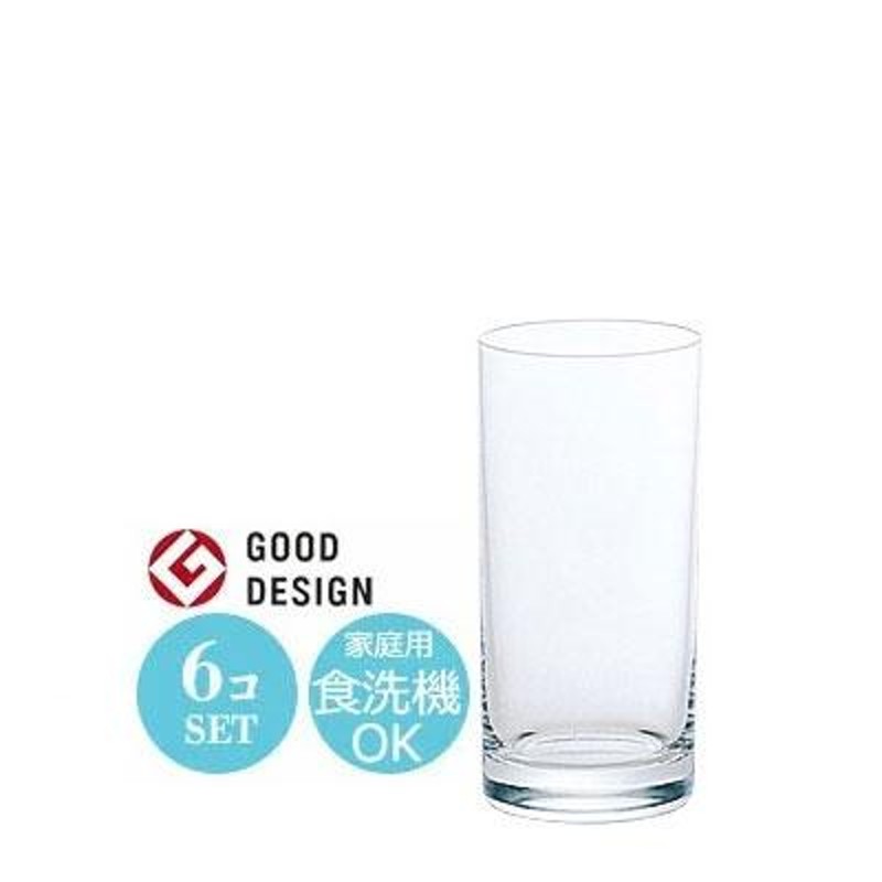 一口ビールグラス 冷酒グラス 乾杯用コップ セット シンプル 上品 G 