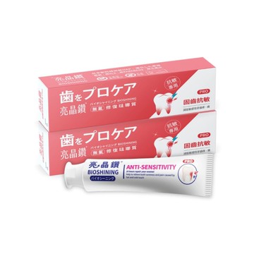 BIOSHINING 亮晶鑽牙膏 {抗敏感} 2入組 新包裝上市