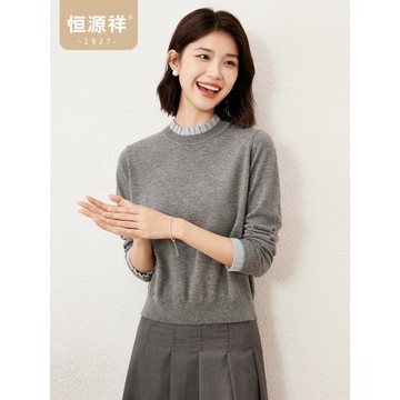 【100%綿羊毛】恒源祥羊毛衫女2026秋季新款風琴褶領假兩件針織衫
