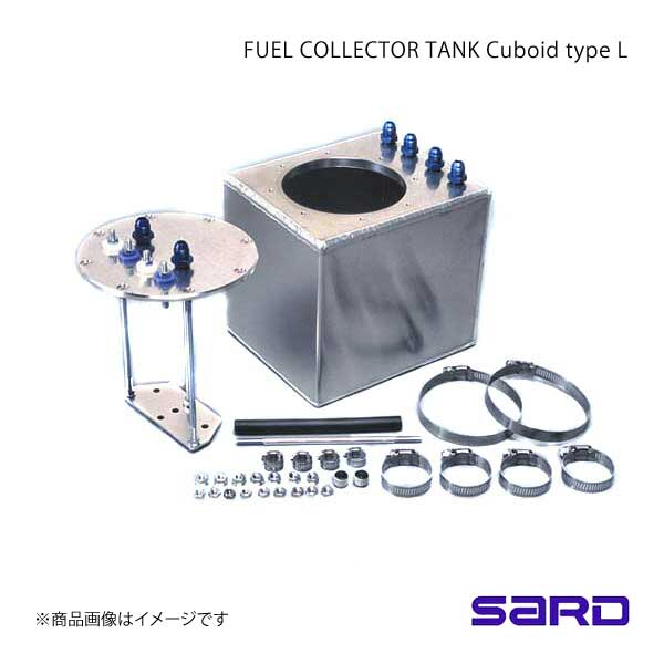 SARD サード フューエルコレクタータンクKIT L 角型 AN#6：φ8
