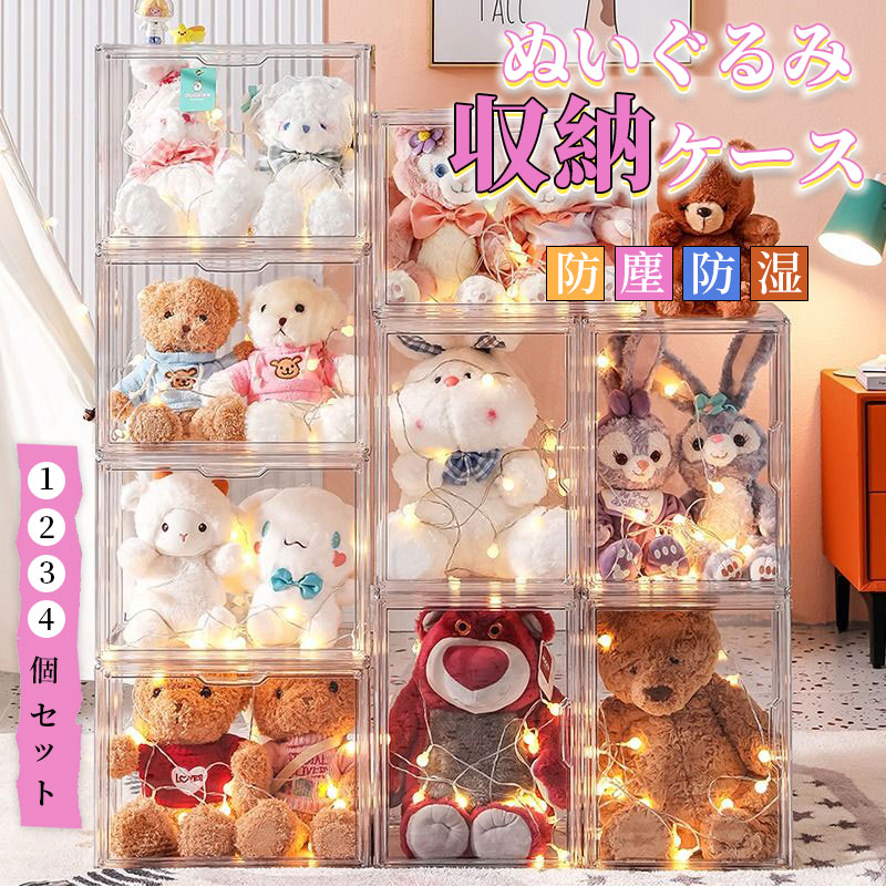 飾り棚 【コレクションケース】フィギュア・ぬいぐるみ ２×３マス