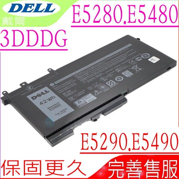 DELL 電池 惠普 3DDDG Latitude E5280 E5290 E5480 E5580 E5490 E5590 GD1JP 83XPC 93FTF C7J70 D4CMT DJWGP DV9NT DY9NT FPT1C