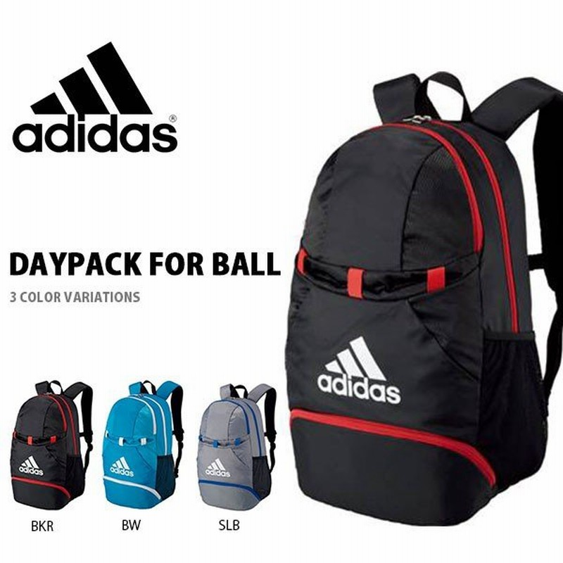 リュックサック アディダス Adidas ボール用 デイパック 27l ボールバッグ バックパック サッカー バッグ リュック Adp28 通販 Lineポイント最大0 5 Get Lineショッピング