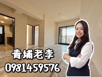 桃園高鐵青埔國中晶采學綠意樹梢陽光三房車｜桃園市中壢區永能路