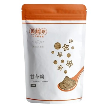 頂膳珍 甘草粉 80g 中式/西式複合式香料  1包