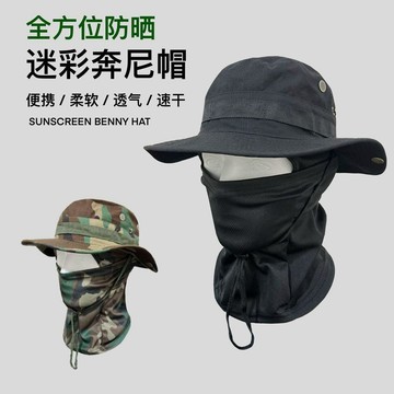 ⚡臺灣倉出⚡優選⭐迷彩防曬遮陽帽新款速幹防紫外線面罩男女騎行釣魚帽子戶外漁夫帽