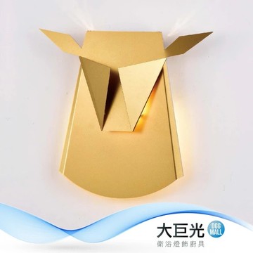 【大巨光】時尚風-附LED 6W單燈壁燈-小(MF-3822)