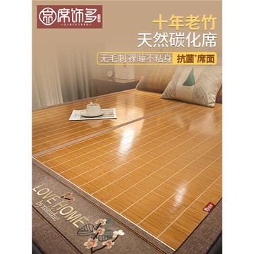 夏季涼席竹席夏天2025新款草席子兒童嬰兒可用冰絲席冬夏兩用床墊