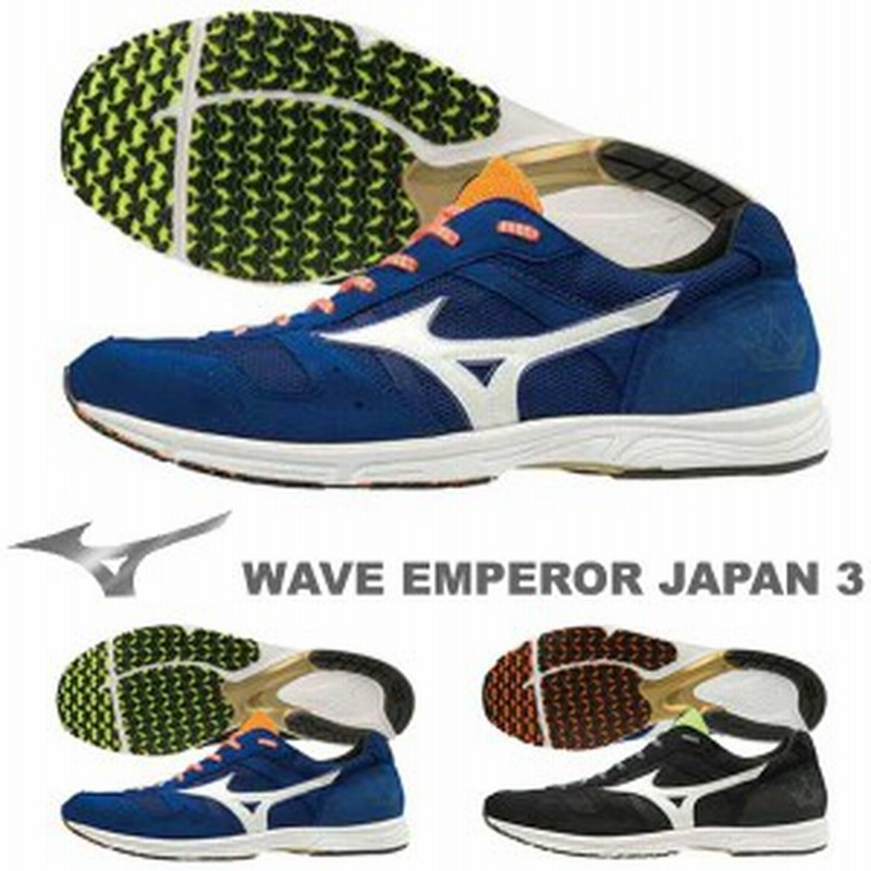 mizuno wave emperor japan 3