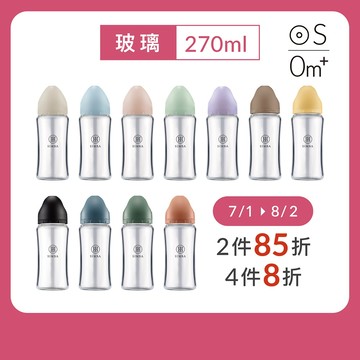 小獅王辛巴 蘊蜜質金玻璃寬口防脹氣奶瓶270ml-新生專用