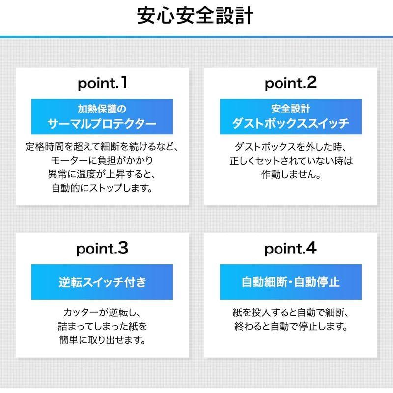 アイリスオーヤマ 家庭用 シュレッダー 細断枚数5枚 クロスカット ホチキス対応 連続使用2分 ダストボックス8.7L A4 65枚収容 コ