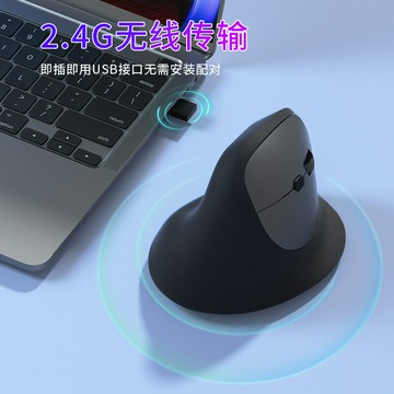 羅技現貨垂直滑鼠 人體工程學立式靜音TYPEC口充電垂直鼠