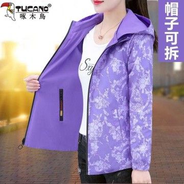 啄木鳥雙面穿外套女2025春秋新款休閑戶外沖鋒衣百搭連帽夾克上衣