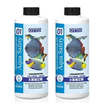 【OTTO】奧圖 水質穩定劑 500ml X 2入