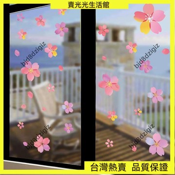 💥台灣热卖💥 玻璃裝飾貼 場景佈置貼 玻璃靜電貼免胶静电玻璃贴双面贴画防撞静电贴门窗装饰温馨浪漫樱花橱窗贴纸