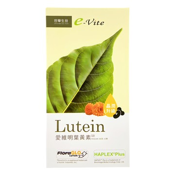 世華生技 愛維明葉黃素純素膠囊 500mg 30顆 1盒