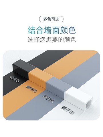 明線隱形線槽明裝電線網線走線pvc小遮擋條裝飾自粘理線神器美化 pb6162