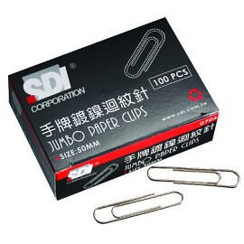 SDI 手牌 0706B 花紋特大迴紋針