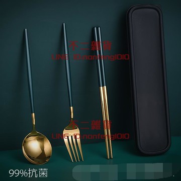 不銹鋼便攜餐具三件套筷勺叉單人收納盒【不二雜貨】