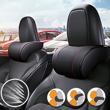 【Reddot 紅點生活】 新型汽車皮革記憶透氣頭枕