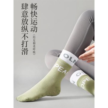 瑜伽襪女中筒襪春秋硅膠防滑底專業普拉提健身運動地板襪防滑長襪