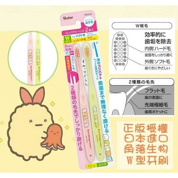 無際小舖  正版授權角落生物牙刷(2支/卡)2卡/組#小刷頭