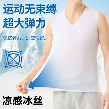 運動背心男生 100KG內可穿 涼感冰絲 無袖上衣 大尺碼 超薄速乾 打底衫 V領 可外穿 舒適寬肩 吸溼透氣 高彈不勒