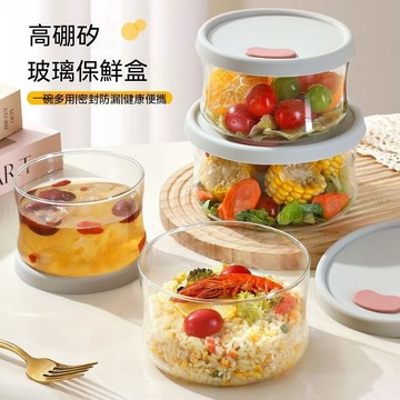 🔥桃園出貨🔥耐熱玻璃飯盒  可微波爐加熱專用碗  帶蓋湯碗  上班族帶飯便當保鮮盒