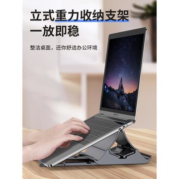 筆記本電腦支架立式收納重力聯想拯救者桌面豎立側立垂直底座立架
