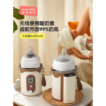奶瓶保溫套熱奶神器充電暖奶套加熱恒溫套便攜式外出車載溫奶器