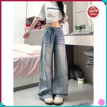 新款上市 桃園出貨🌸 大碼美式複古高腰水洗複古牛仔褲女夏季新款做舊淺藍顯瘦闊腿長褲 WAJC