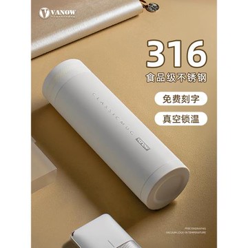 Vanow保溫杯25新款男316不銹鋼茶水分離便攜泡茶杯車載商務水杯子