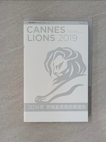 【書寶二手書T1／設計_YCU】坎城創意獎結案報告. 2019年_賴治怡作