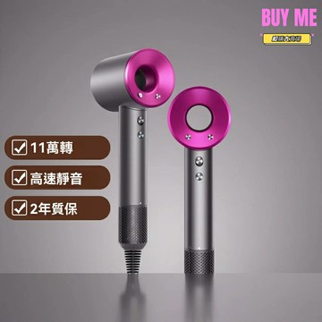 【高速負離子】無葉吹風機 電吹風 靜音吹風筒 恆溫護髮 家用酒店兩用 便攜旅行 大功率速幹 低噪設計